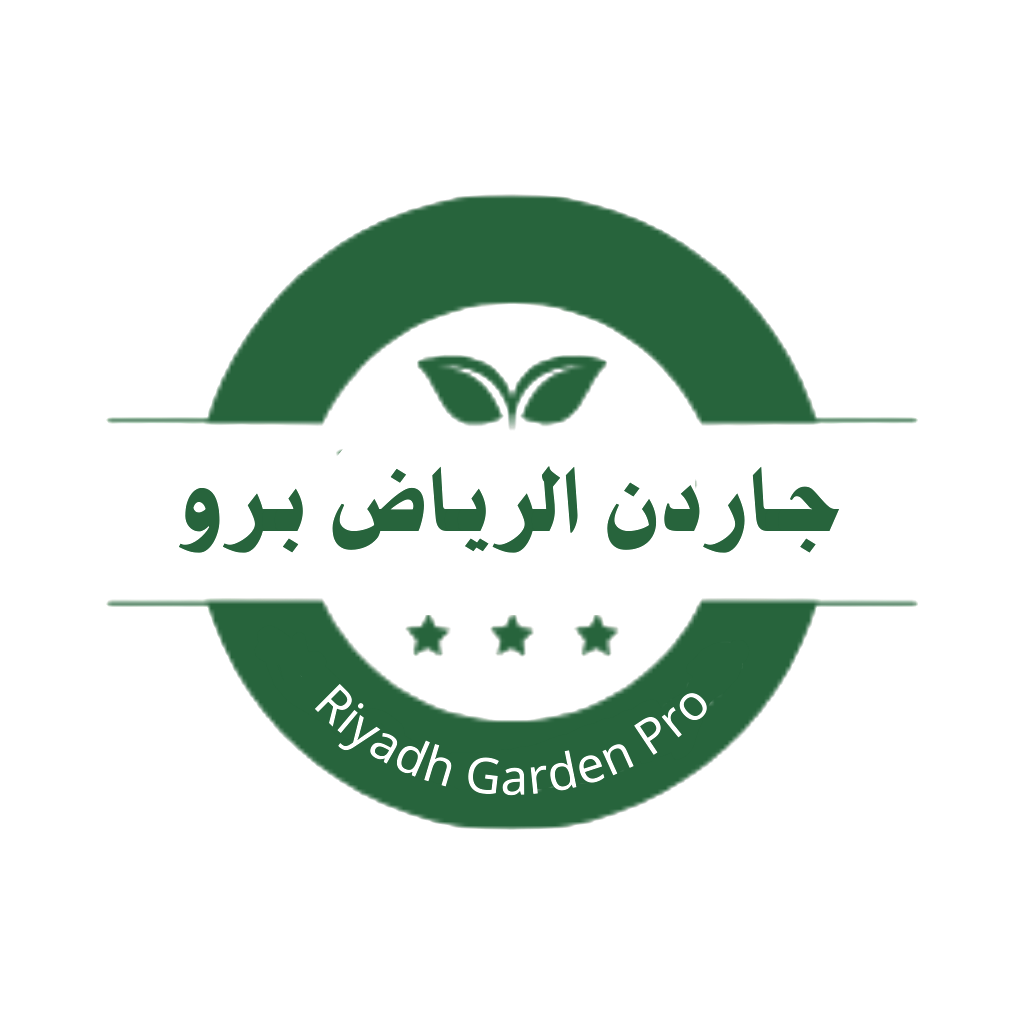 جاردن الرياض برو